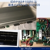ナカミチ 100PA (2号機）メンテナンス（2020･9) 