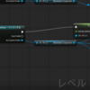 UE4:Custom Gravity Pluginで遊ぶ