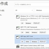 WPF プロジェクトテンプレートの名前