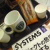  スターバックス