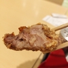 美味しい唐揚げの条件とその断面について