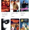 アメリカ映画と時代の顔