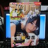 雑誌