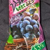 大人なガリガリ君 もぎたてぶどう！コンビニで買えるカロリーや値段や味が気になるアイス商品