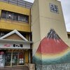 鶴ケ城・伊佐須美神社