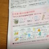 洗濯機は機能＆容量よりも消費電力＆単機能で選ぶのが正しい理由