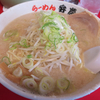 ラーメン