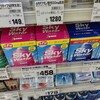 ZWIFTリカバリー〜ツール第10ステージ