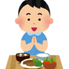 「いただく」の適正な表記法と適用場面