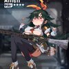 PCで遊ぶドルフロ・☆4レアリティでマシンガンの「Ameli」です！