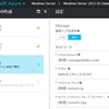 Azure Managed Disks が GAしました