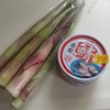 「根曲がり竹と鯖缶の味噌汁」を作ってみました(^^;