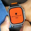 Apple Watch Series9に「アクションボタン」は搭載される？〜バッテリー大丈夫？〜