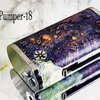 沼の連鎖⁉ Asmodus Pumper-18を買ったけど....