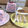 良い日に な〜れヽ(´▽｀)/