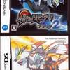 新作ポケモン"ブラック2"&"ホワイト2"、ゲットだぜっ!!!!!