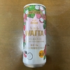 ちゅらwatta ボタニカルライチ