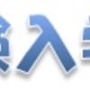 Word2010演習問題集/文字間隔 微調整・入力された文字列をもとに表作成・・・復習No.2