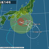 どうした？台風14号