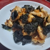 【鶏むね肉の海苔照り焼き】　奥薗壽子さんのレシピ、鶏むね肉の海苔照り焼きに挑戦してみました。