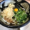 ふるいち 倉敷うどん  ぶっかけうどん