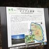 小学校の先生とのツアー