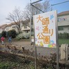 大師通り公園_桜（東京都武蔵野市）