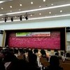 RGBH第29回定期演奏会