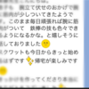 頑張ってる姿を見て、頑張る生徒！やはり、指導者が努力していないとね！