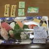 近商ストア にぎり寿司盛合せ13カン
