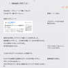 Obsidian：ステノノートで余白を生み出す