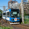 東京の下町路面電車　◆都電荒川線◆