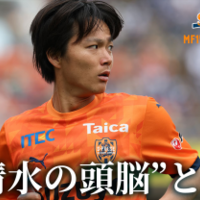 清水エスパルス