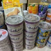備蓄食のローリングストックを定期実施