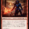 【EDH】永遠衆、ネヘブのススメ　〜解説記事〜