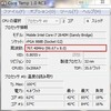 バス/コア倍率はCoretempで確認可能