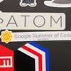 Google Summer of Code 2016 参加記 その1 応募編