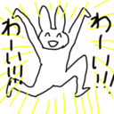 サチコハネムイ