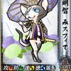 猫ゲームワンダラー再び　～のぶニャがの野望（麒麟がくる編）～