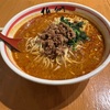 横浜駅で坦々麺を食べるならここ！！匠（Jang ）でいただく麻辣坦々麺がやべぇぐらいパンチの効いた一杯だったのでご報告！！