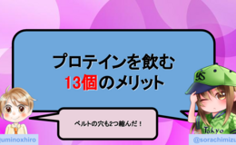 記事を見る