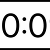 カウントダウン　タイマー