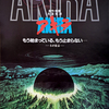 ＡＫＩＲＡ