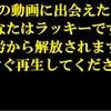 ジジィ（俺）の「いろいろな事情」。笑