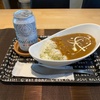 高架下の音村屋珈琲（旭川市）｜昭和のまま時間が止まったような高架下の商店街！珈琲店でマイルドなチキンカレー