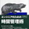 経験があるから共感ができ、共感できるからより深く知りたい