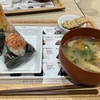 ゆめテラス祇園店のおむすび善七のおむすびセットです。