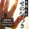 消防・救命のお仕事
