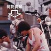 「前輪のみ制動した結末」バイクのブレーキ比率は前7･後3