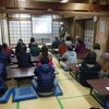 ネイチャーガイドクラブ勉強会（火山）